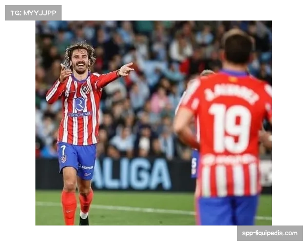 马竞3-0完胜毕尔巴鄂,格列兹曼传射建功